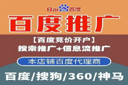 SEM托管服务成功案例：实现线上线下双丰收
